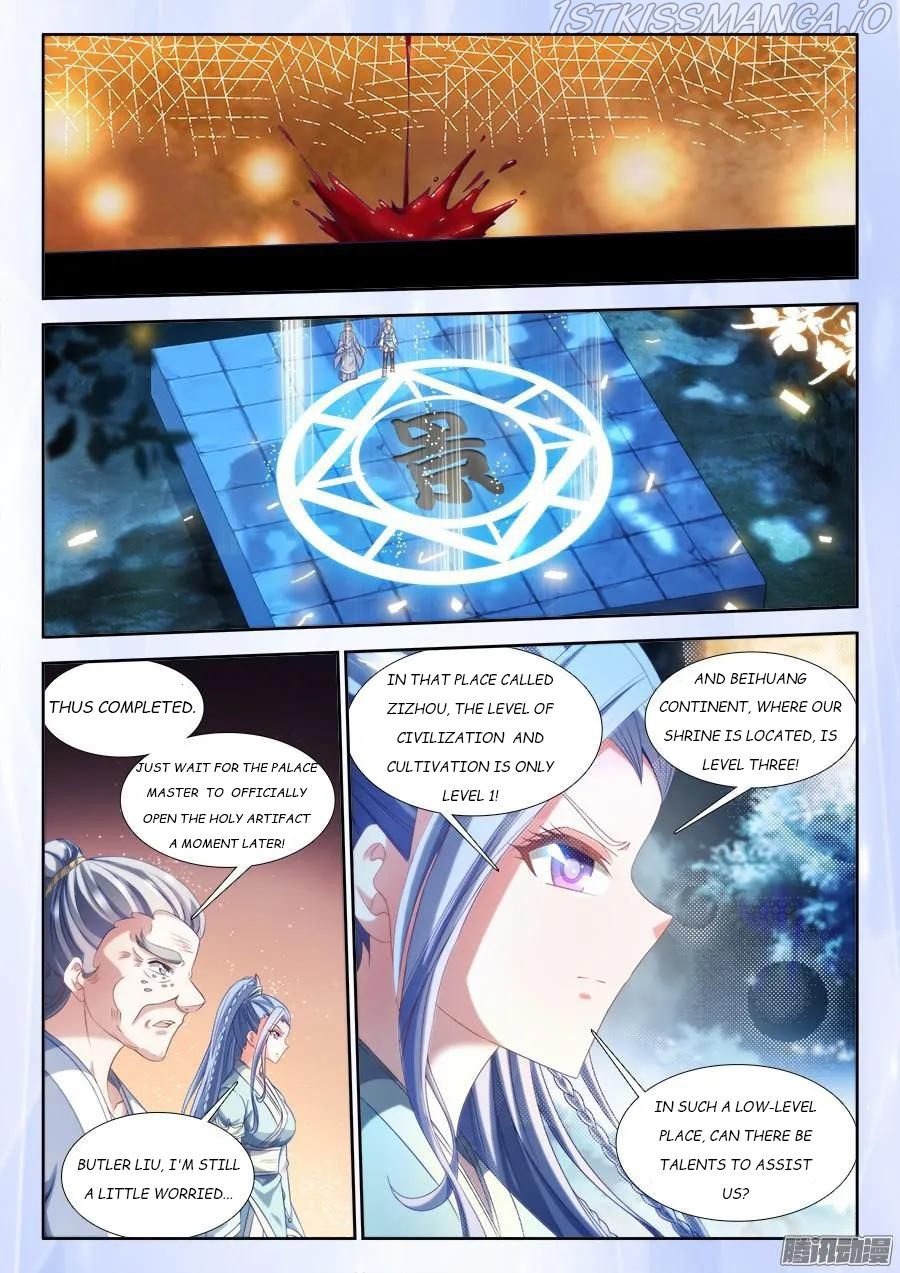 My Cultivator Girlfriend Chapter 309 6